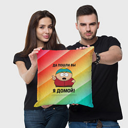 Подушка квадратная Эрик Картман - да пошли вы, цвет: 3D-принт — фото 2