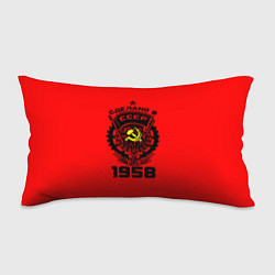 Подушка-антистресс Сделано в СССР 1958
