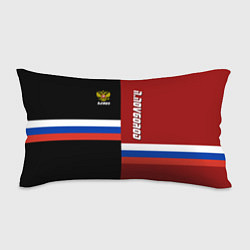 Подушка-антистресс N Novgorod, Russia, цвет: 3D-принт