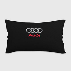 Подушка-антистресс AUDI, цвет: 3D-принт