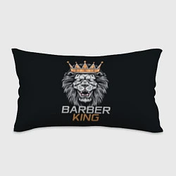 Подушка-антистресс Barber King Барбер Король, цвет: 3D-принт