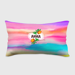 Подушка-антистресс Анна, цвет: 3D-принт