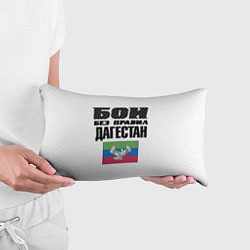 Подушка-антистресс Бои без правил Дагестан, цвет: 3D-принт — фото 2