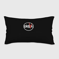 Подушка-антистресс Бардак лого на темном фоне, цвет: 3D-принт