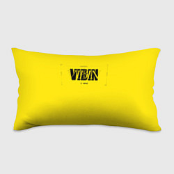 Подушка-антистресс FORTNITE VIBIN, цвет: 3D-принт