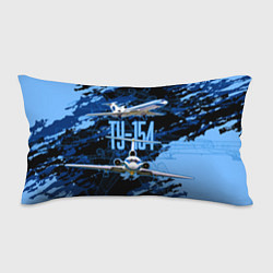 Подушка-антистресс Ту-154 Пассажирский авиалайнер, цвет: 3D-принт