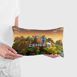Подушка-антистресс Семен Minecraft, цвет: 3D-принт — фото 2