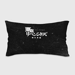 Подушка-антистресс Токийские мстители иероглифы надпись, цвет: 3D-принт