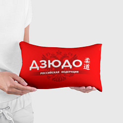 Подушка-антистресс Российская федерация дзюдо - на красном фоне, цвет: 3D-принт — фото 2