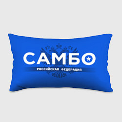 Подушка-антистресс Российская федерация самбо - на синем фоне, цвет: 3D-принт