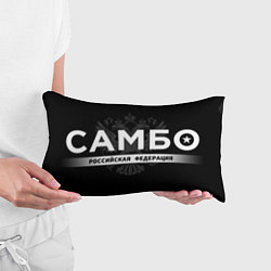 Подушка-антистресс Российская федерация самбо - на черном фоне, цвет: 3D-принт — фото 2