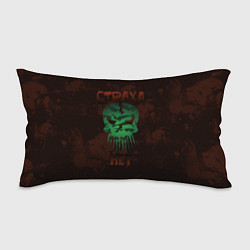 Подушка-антистресс Череп в камуфляже