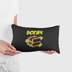 Подушка-антистресс Богач с сундуком на черным фоне, цвет: 3D-принт — фото 2