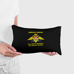 Подушка-антистресс Войска связи - герб, цвет: 3D-принт — фото 2