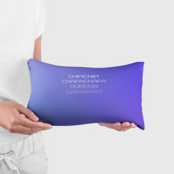 Подушка-антистресс Чипи чипи, цвет: 3D-принт — фото 2