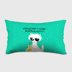 Подушка-антистресс Лама в очках: коротко о себе рекомендую, цвет: 3D-принт