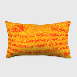 Подушка-антистресс Яркий красно-жёлтый абстарктный полосатый, цвет: 3D-принт