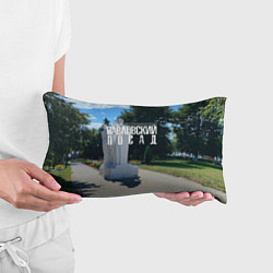 Подушка-антистресс Город Павловский Посад, цвет: 3D-принт — фото 2