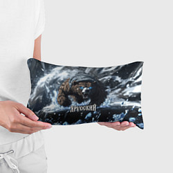 Подушка-антистресс Я русский - агрессивный медведь, цвет: 3D-принт — фото 2