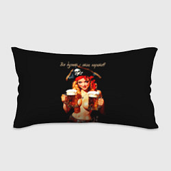 Подушка-антистресс Все дуреют с этих пиратов, цвет: 3D-принт