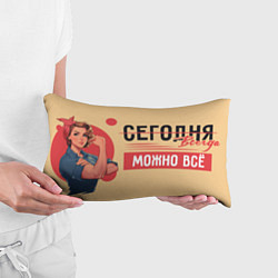 Подушка-антистресс Женщинам всегда всё можно - советский пин-ап плака, цвет: 3D-принт — фото 2