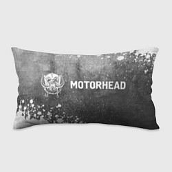 Подушка-антистресс Motorhead - grey gradient по-горизонтали, цвет: 3D-принт