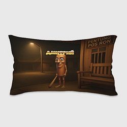 Подушка-антистресс Дмитрий мем, цвет: 3D-принт