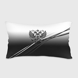 Подушка-антистресс Герб России градиент в полосами серый, цвет: 3D-принт