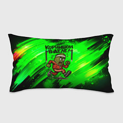 Подушка-антистресс Корнишон в деле - спортсмен, цвет: 3D-принт