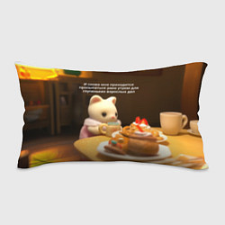 Подушка-антистресс Просыпаться ради глупых дел, цвет: 3D-принт