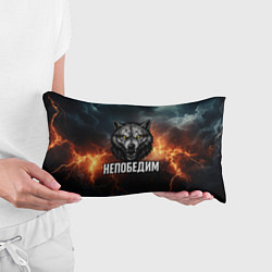 Подушка-антистресс Непобедим - злой волк с желтыми глазами, цвет: 3D-принт — фото 2