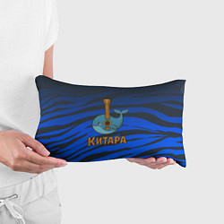Подушка-антистресс Китара кит-гитара, цвет: 3D-принт — фото 2