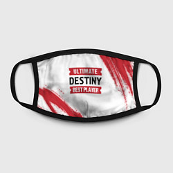 Маска для лица Destiny: Best Player Ultimate, цвет: 3D-принт — фото 2