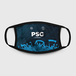 Маска для лица PSG legendary форма фанатов, цвет: 3D-принт — фото 2