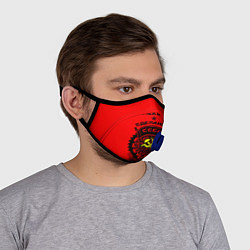 Маска с клапаном Алексей: сделано в СССР, цвет: 3D-синий — фото 2