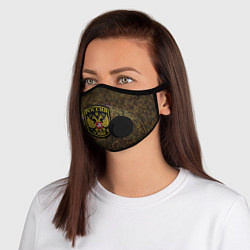 Маска с клапаном Камуфляж: Россия, цвет: 3D-черный