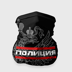 Бандана-труба Полиция: герб РФ, цвет: 3D-принт
