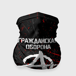 Бандана-труба ГРАЖДАНСКАЯ ОБОРОНА, цвет: 3D-принт