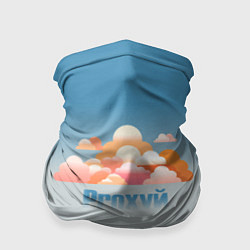 Бандана-труба Proxyй, цвет: 3D-принт