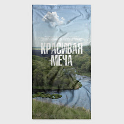 Бандана-труба Красивая Меча, цвет: 3D-принт — фото 2