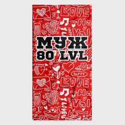 Бандана-труба Муж 80 LVL, цвет: 3D-принт — фото 2