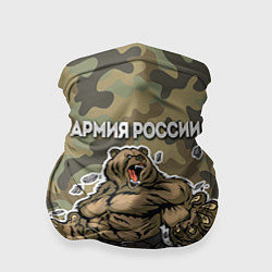 Бандана-труба Армия России: ярость медведя, цвет: 3D-принт