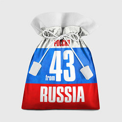 Мешок для подарков Russia: from 43, цвет: 3D-принт