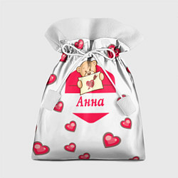 Мешок для подарков Влюбленная Анна, цвет: 3D-принт