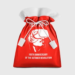 Мешок для подарков 100 лет революции, цвет: 3D-принт