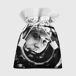 Мешок для подарков Гагарин космонавт, цвет: 3D-принт