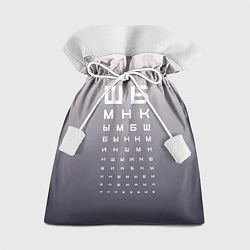 Мешок для подарков Проверка зрения, цвет: 3D-принт