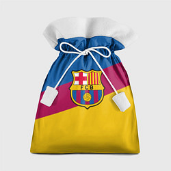 Мешок для подарков FC Barcelona 2018 Colors, цвет: 3D-принт