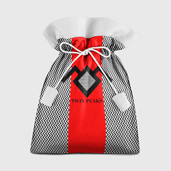 Мешок для подарков Twin Peaks Mark, цвет: 3D-принт
