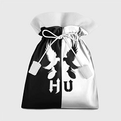 Мешок для подарков HU: Black & White, цвет: 3D-принт